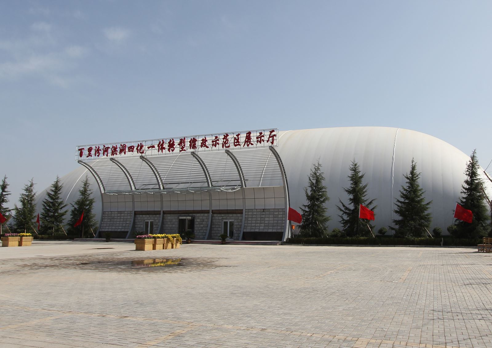 植物園膜結(jié)構(gòu)